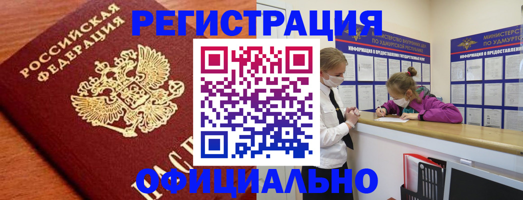 найти адрес прописки в Лянторе